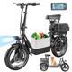 Adult Electric Bicycle with Seat 14 Tire 48V 15AH 25MPH 32Miles 650W Peak Motor