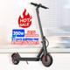 Adult Electric Scooter 350w Long Range 30km High Speed 25-30km/h