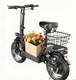 Foldable Electric Scooter Adults with Seat & Basket Dual Suspension 14 48V