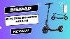 Sisigad Electric Scooter Adults Review Great Ride With 25 Mph Top Speed And Double Braking System