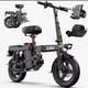 UPlee GS5 48V 10AH Battery EBike, 20+MPH, 740W Folding Electric Bike, 20 Miles Max